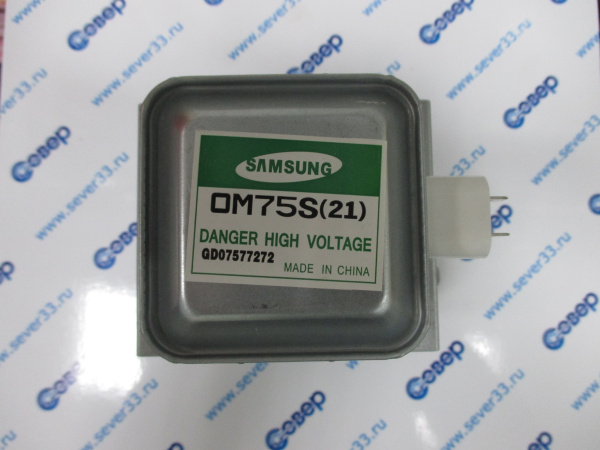 Магнетрон OM75S (21) SAMSUNG  5 пл. парал. 1000W